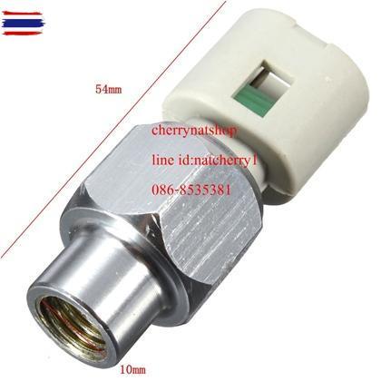 อะไหล่proton savvy Power Steering Switch Sensor  สวิทต์น้ำมันพาวเวอร์พวงมาลัย proton savvy