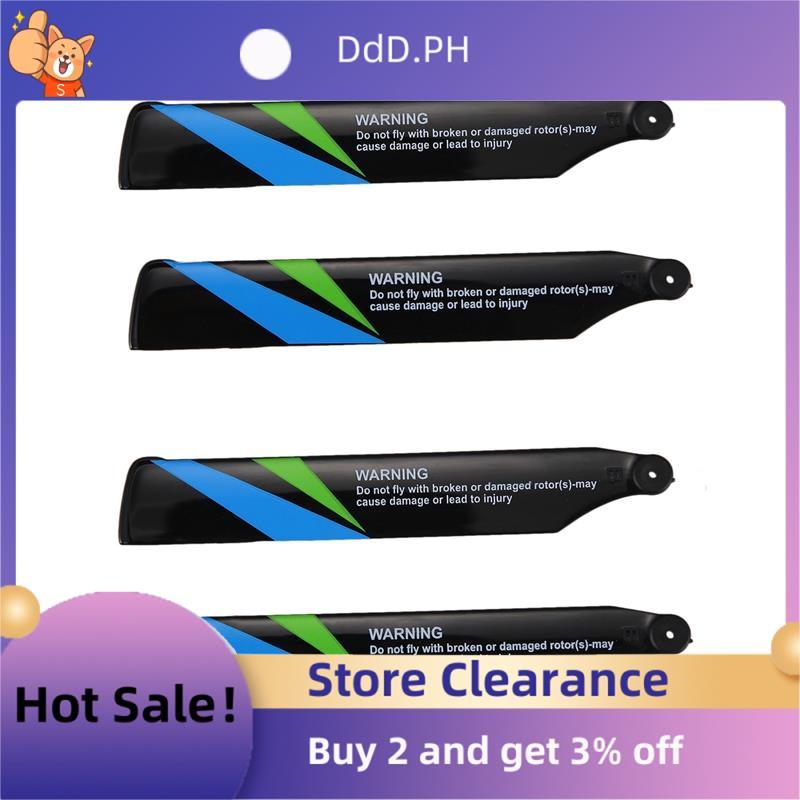 4x สําหรับ V911S ใบมีด/ใบมีดหลัก/ใบพัด V911S.0001 สําหรับ V911S Rc เฮลิคอปเตอร์อะไหล่