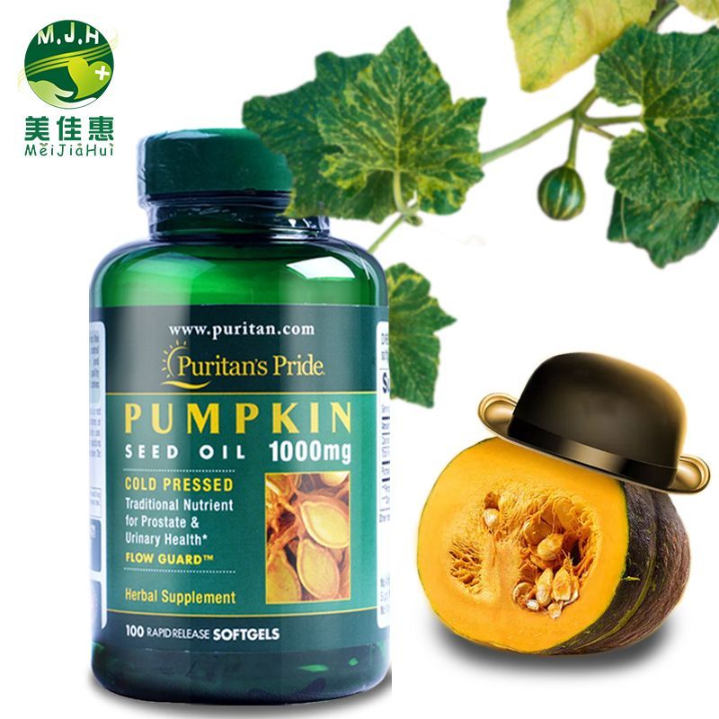 2025 สินค้าใหม่ Pripley Pumpkin Seed Oil Soft Capsules นําเข้าจากสหรัฐอเมริกา Pumpkin/Pumpkin Seeds2