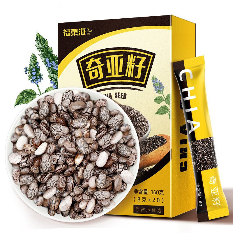 2025 Chia Seeds 160g/กล่อง Instant Meal Replacement ทิ้งเบเกอรี่ข้าวโอ๊ตวัตถุดิบ Plump Seeds Chia Se