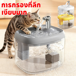 น้ำพุสัตว์เลี้ยง น้ำพุแมวสัตว์เลี้ยงอัตโนมัติ น้ำพุแมว ถังให…