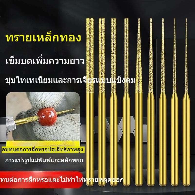ไทเทเนียม-Plated ขยายเพชรหัวเจียรชี้ทรงกระบอกหยก Reaming Emery เข็มบดเครื่องมือขัด