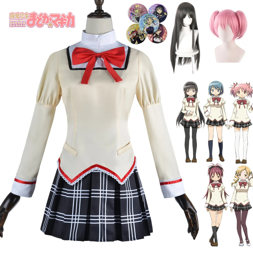 ชุดคอสเพลย์นักเรียนมัธยม Kame Yuan Kami Yan Sakura Kyoko สำหรับสาวเวทย์มนต์ NE83