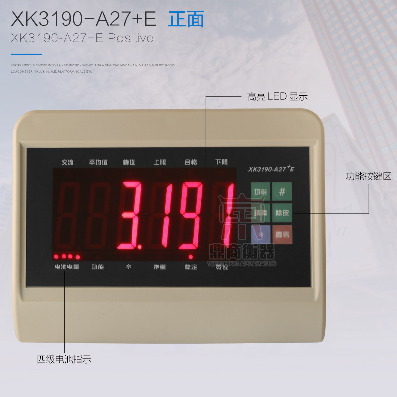 XK3190-A27E เครื่องชั่งน้ําหนัก Yaohua A27 เครื่องมือแผง Scale Place Scale Instrument สัตว์สัตว์ขนาด