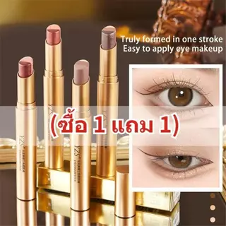 CODอายแชโดว์ แต่งหน้า อายแชโดว์Yzs อายแชโดว์แท่ง กันน้ำ กันเหงื่อ