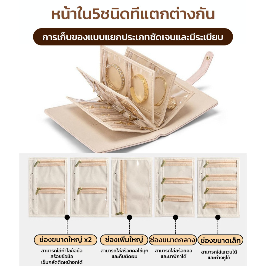 🥰🥰ถุงเก็บเครื่องประดับ กันเกิดออกซิเดชัน สมุดเก็บเครื่องประดับแบบหนัง ที่เก็บแหวน ต่างหู และสร้อยคอ - รูปที่ 2