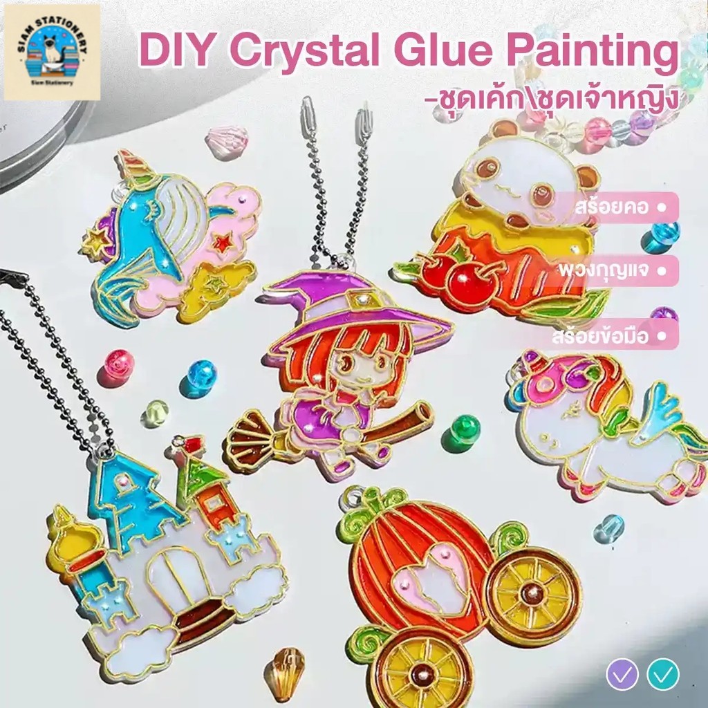 ชุดเจลสี DIY ของเล่นเจลสี ชุดเจลวาดภาพ 3 มิติ ของเล่นเพื่อการศึกษา ไม่ต้องอบ หลายสี วัสดุที่ปลอดภัย