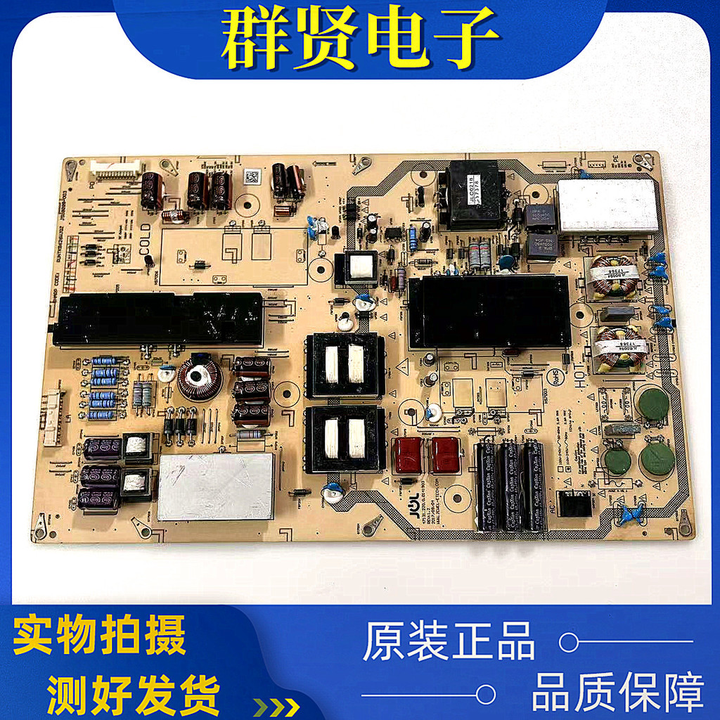 Original Sharp LCD-70SU575A 70MY5100 Power Board RUNTKB626WJQZ JSL3228-003