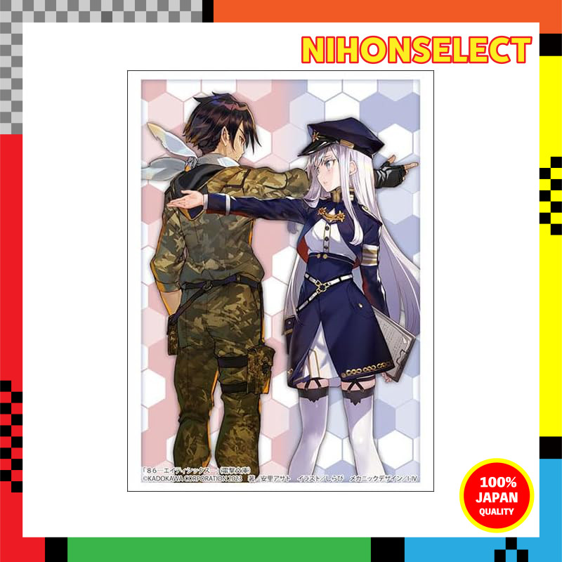 Bushiroad Sleeve Collection High Grade Vol. 4092 Dengeki Bunko 86 - Eighty-Six - "Shin-Ei Nouzen & V