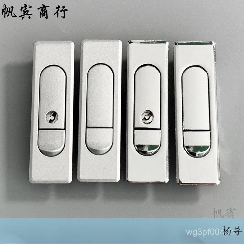 สวิตช์ล็อคแบน MS510AB509-1-2 แชสซี Bounce Lock กล่องกระจายตู้ดีบุกตู้ควบคุมเครือข่าย 9SL8