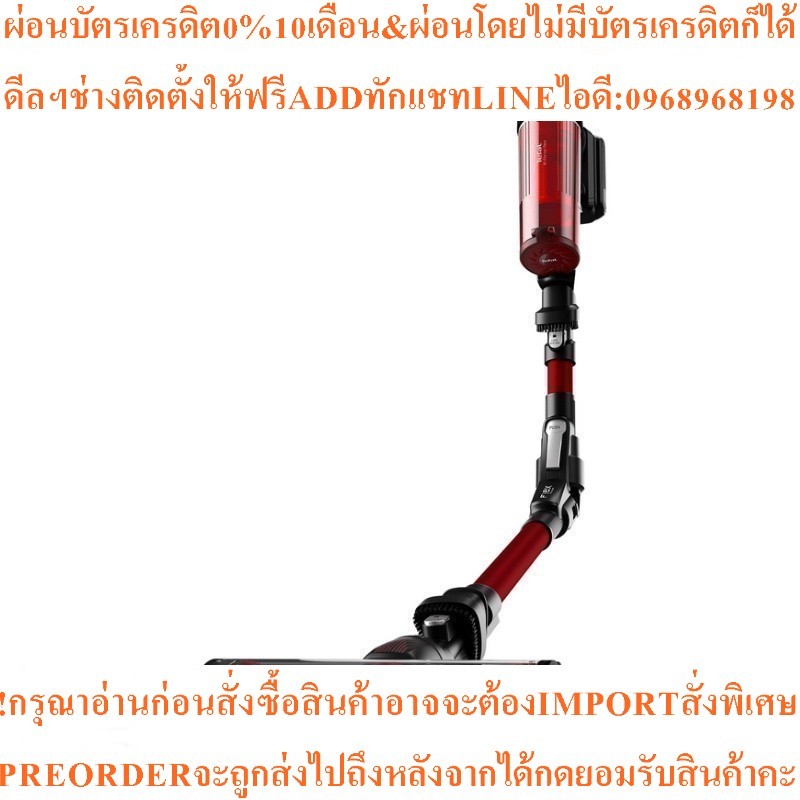 Tefal X-Force Flex9.60Animalเครื่องดูดฝุ่นแบบด้าม250วัตต์0.4ลิตรTY2079สินค้าใหม่ๆต้องสั่งจากศูนย์แท้