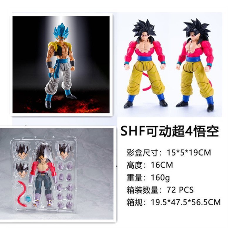Super 4 Gogeta Figure Goku SHF Movable C6F3