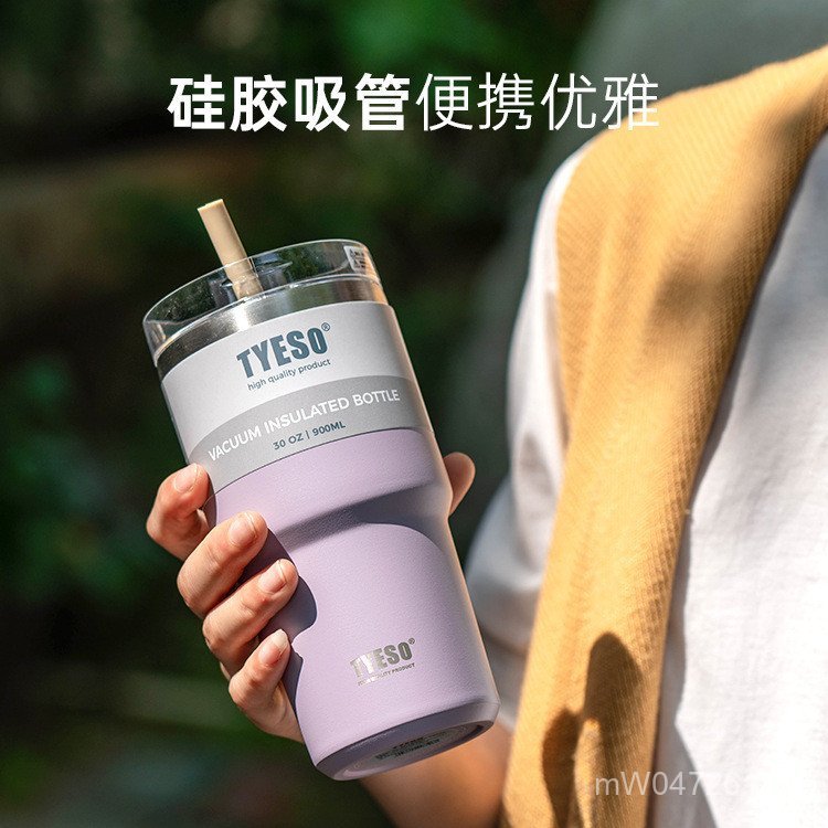 Taishuo ถ้วยกาแฟ 304/Insulation ความจุขนาดใหญ่สแตนเลสข้ามพรมแดนพร้อมฟาง Cooling Ice Master Cup รถ TY