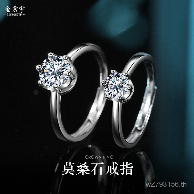 Simple 1 หกกรงเล็บของขวัญจําลองเพชร Moissanite แหวนเพชรแหวน Moissanite กะรัตวันหยุดเงินสเตอร์ลิง Cro