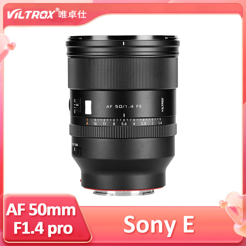 Viltrox AF 50mm F1.4 PRO เลนส์อัตโนมัติมาตรฐานฟูลเฟรมรูรับแสงขนาดใหญ่สําหรับกล้อง Mirrorless ของ Son