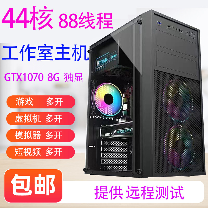 Zhiqiang e52680V4V2 Dual-Channel คอมพิวเตอร์โฮสต์ Server Studio Hand Game Multi-Open Simulator 2696V