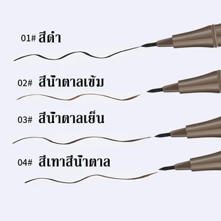 🔥อายไลเนอร์เนื้อแมท กันน้ำ-เหงื่อ-ไม่เลอะ 0.05มม. ติดทนนาน 4สี สำหรับมือใหม่