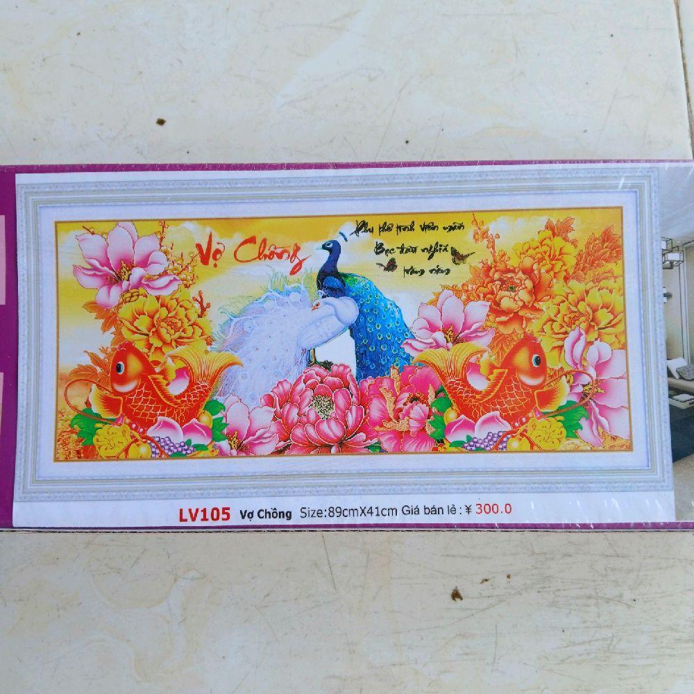 สีเพชรของ HUSBAND และ HUSBAND (89 x 41ซม.) LV105