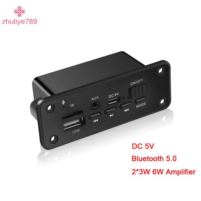 <zhuliye789> 5.0 MP3 เครื่องเล่น 2*3W ถอดรหัสคณะกรรมการลําโพงรถวิทยุ FM โมดูล Nice