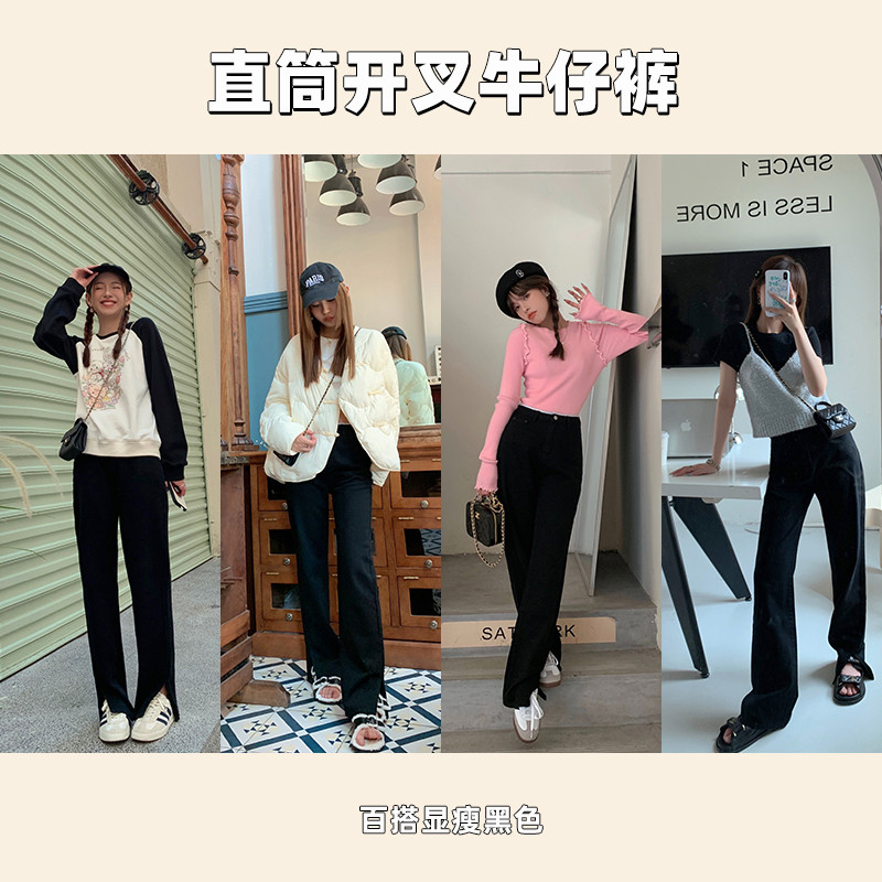 Zhang Zixuan CheriZ] สีดําเอวสูงกางเกงยีนส์ตรงผู้หญิงฤดูใบไม้ผลิฤดูใบไม้ร่วง All-Match Slimmer ดูหลว