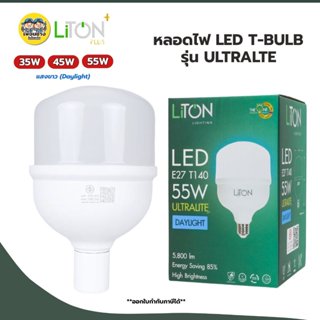 LITON หลอดไฟ รุ่น ECOLITE LED Bulb ขั้ว E27 30W 45W 50W LUX …