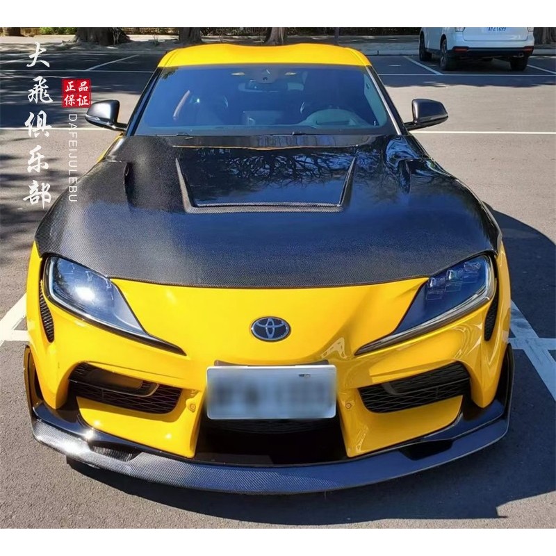เหมาะสําหรับ Toyota Supra Supra A90 คาร์บอนไฟเบอร์ Hood เครื่องยนต์ Hood A91 Modified Head Cover ขนา