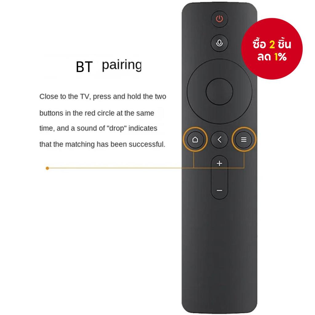 รีโมทคอนโทรลด้วยเสียงสําหรับ Xiaomi Mi TV-Box 4S (M18S) Mi TV Box 4 Mi Box 3 พร้อมไมโครโฟน