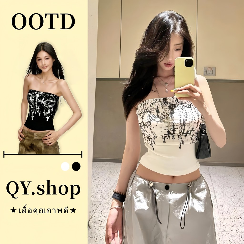 QY.Shop เสื้อยืดผู้หญิง เสื้อเกาะอกสีพื้น เสริมฟองน้ำ คาวาอี้ยืดพอดีตัว ใส่สบายมาก ผ้าใส่สบาย "FY3588"