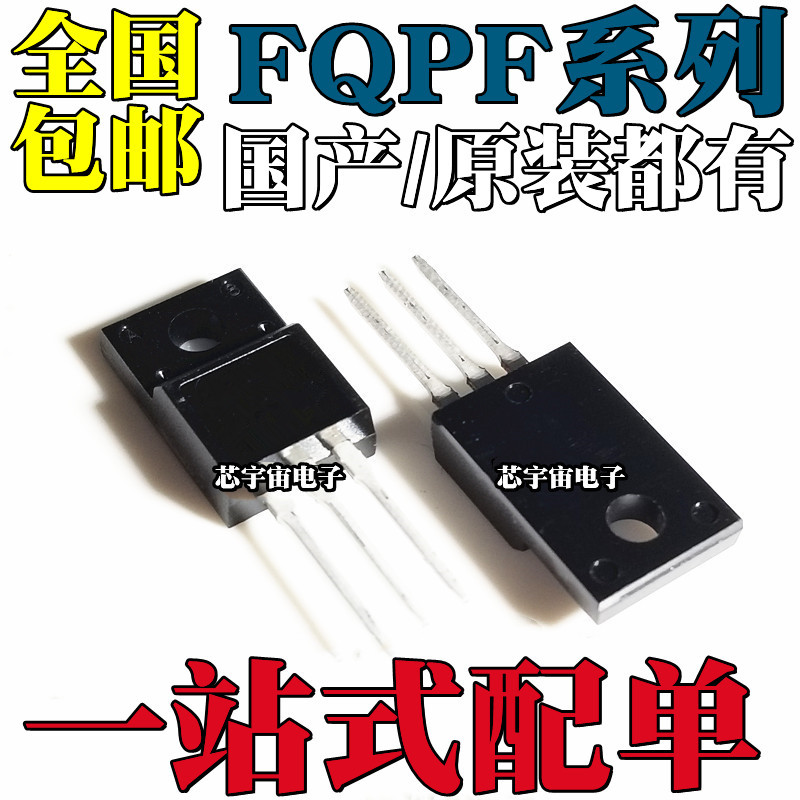 ยี่ห้อใหม่ FQPF8N60C 6N60C 4N90C 5N60C 7N60C In-Line TO-220F