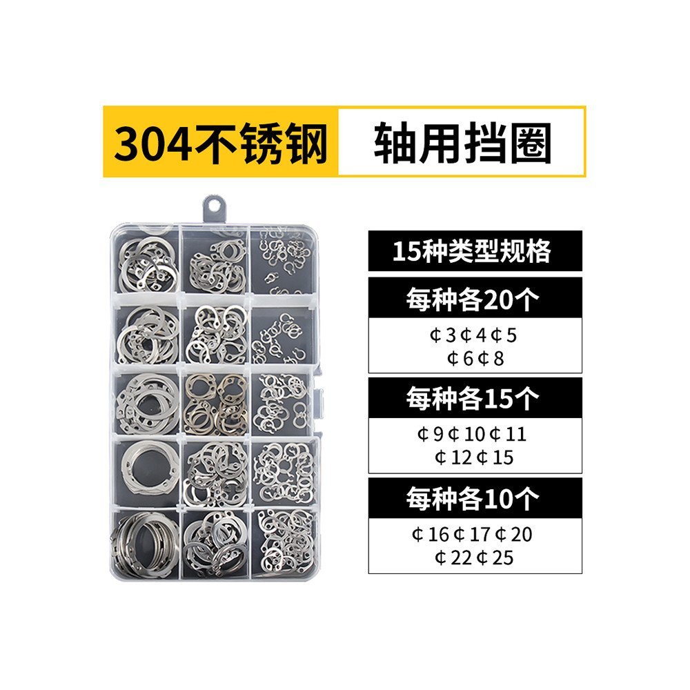 ประเภท Clamp แหวนยึด C-รูปเหล็กแมงกานีส 65 M เพลาใช้ชุดสแตนเลสยืดหยุ่นประเภท A สีเหลือง E คาลิปเปอร์