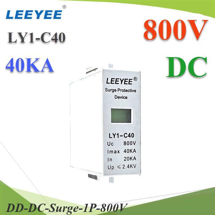 .ลูก Surge 800V 1P สำหรับเปลี่ยน Surge ที่ถูกใช้งานแล้ว LY1-C40 LEEYEE 40KA DD