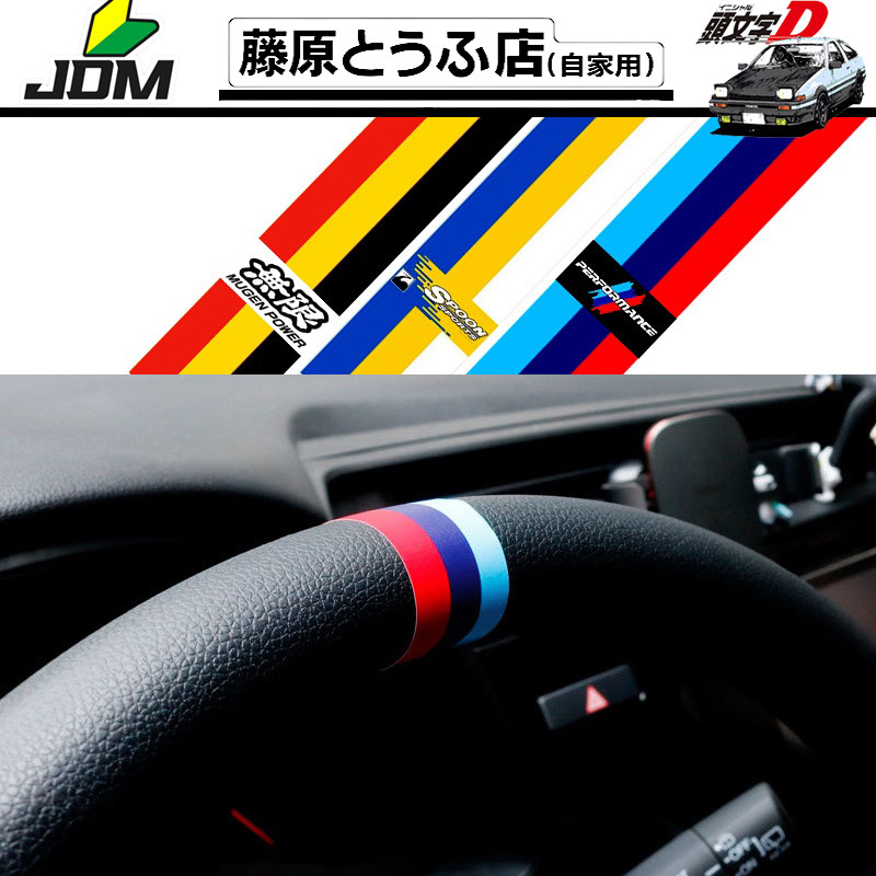พวงมาลัยรถสติกเกอร์จักรยานสติกเกอร์ Universal MUGEN ฝรั่งเศสเยอรมนี National Flag Decals จัดแต่งทรงผม Adesivo Para Bike
