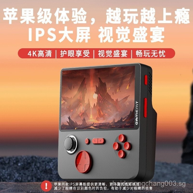 2025New E5Gelatin Handheld Game Console Power Bank 2in1 Handheld Console PS Connection p TV Arcade M