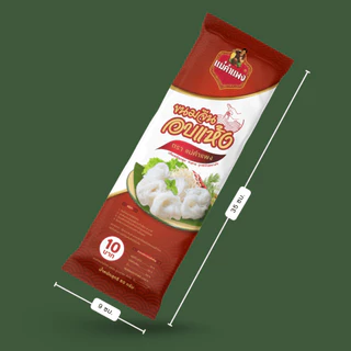 ขนมจีนอบแห้ง ตราแม่คำแพง 50กรัม 10ห่อ เส้นขนมจีนคุณภาพ เหนียวนุ่ม อร่อย ทำจากเส้นสด ไม่ใส่สารกันเสีย