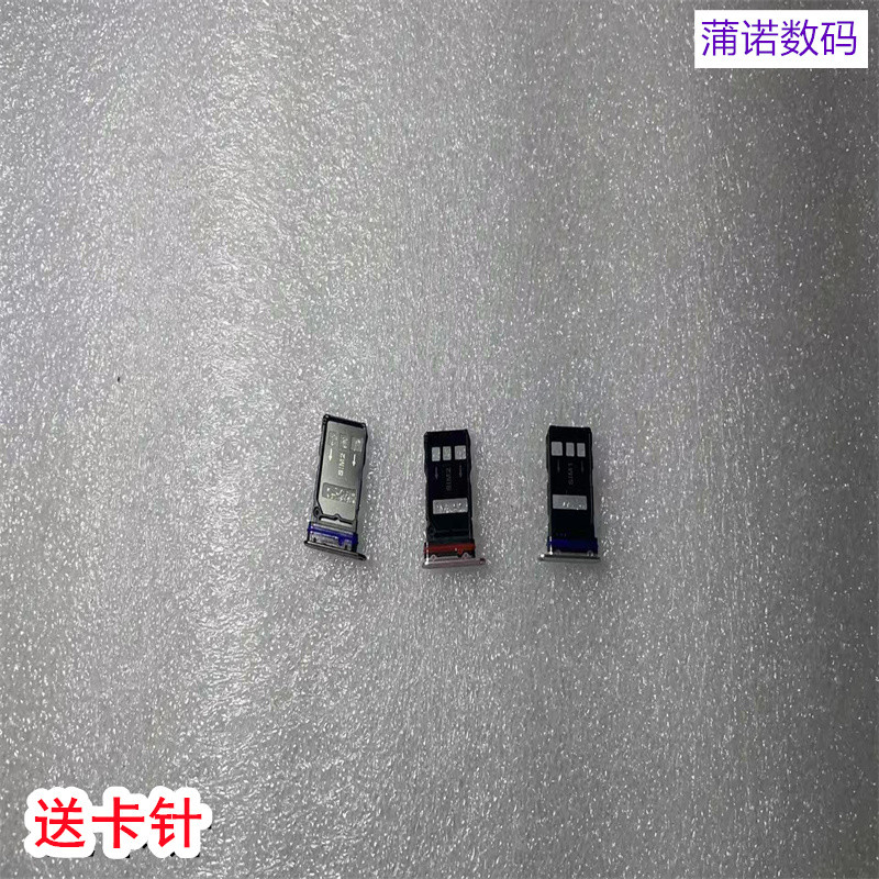 เหมาะสําหรับ Nubia Red Devil 10spro โทรศัพท์มือถือผู้ถือบัตรโทรศัพท์ช่องเสียบการ์ด nx789j sim Card H