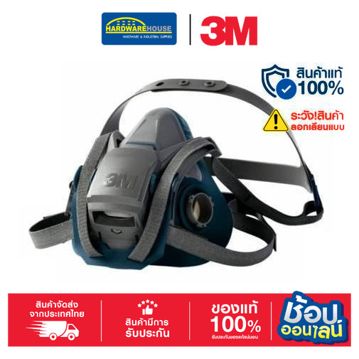 3M™ 6502QL หน้ากากครึ่งหน้าชนิดไส้กรองคู่ ขนาดกลาง