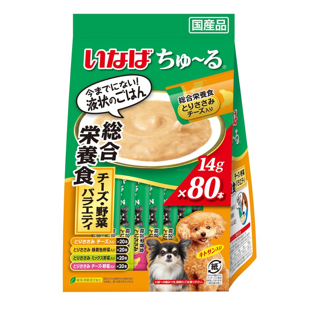 Inaba Churu Nutritious Treat Cheese and Vegetable Variety 80 Pack Dog Treats