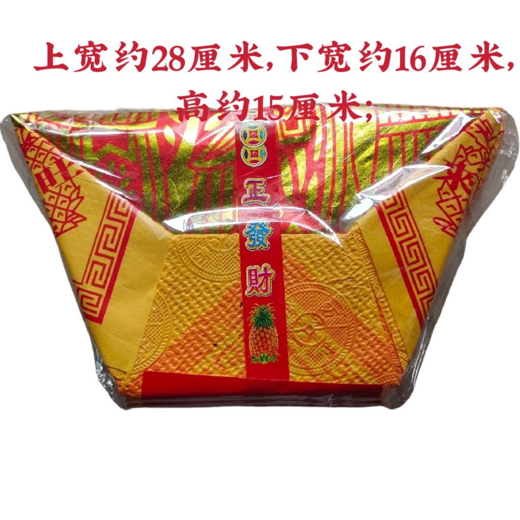 ขนาดใหญ่ Wanglai Five-Road Ingot Five-Road Ingot Wanglai Gold 3 x 6 Five-Road 5 แพ็ค 3 x 5 ห้าถนนกึ่