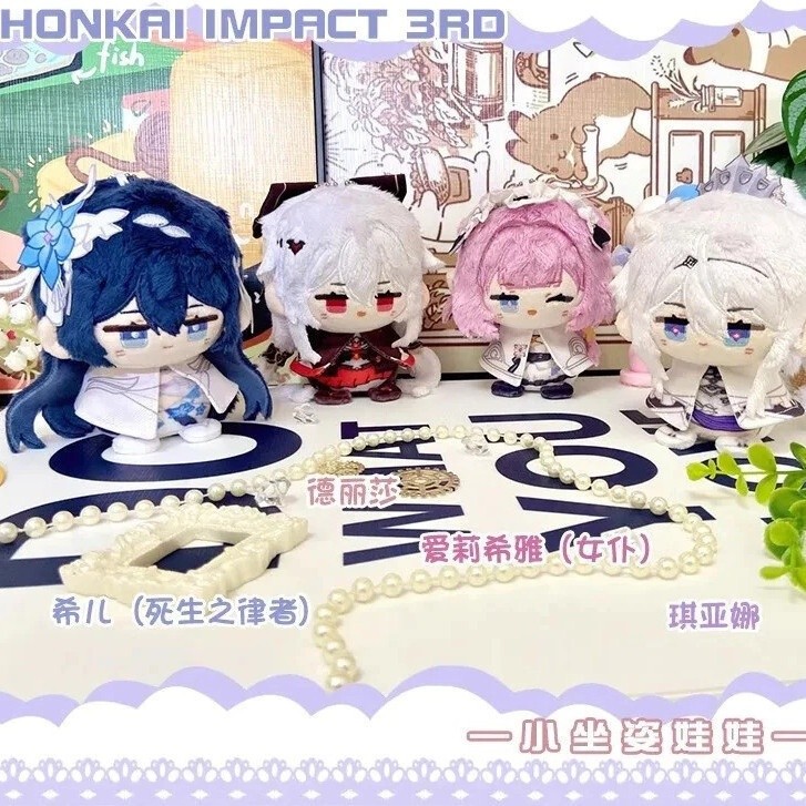 Perfect Anime Game Honkai Impact 3 Cosplay Elysia Seele Vollerei Theresa Kiana Adorable Sitting Post