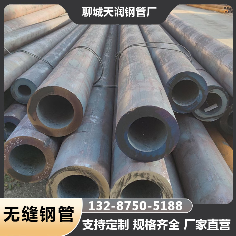 ท่อเหล็กไร้รอยต่อ 20#精密45号A3精密Q345B大小口径碳钢厚薄壁空心圆管零切