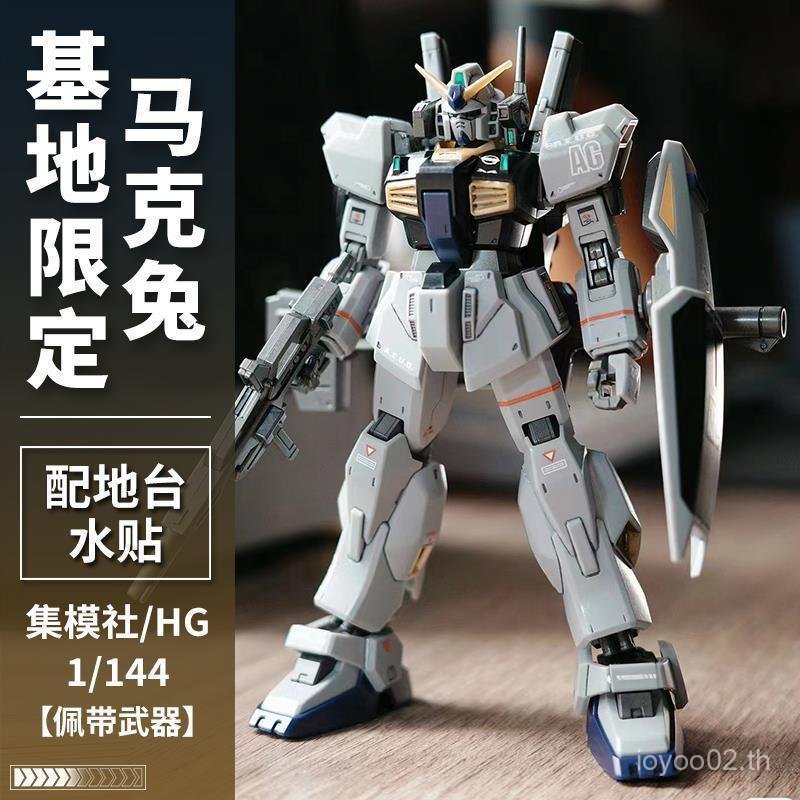 Jms ชุด Model Club hg ทารกแรกเกิด Mark Rabbit Gundam รุ่น rg ในประเทศรุ่น mk2 Mark Rabbit Assembly M