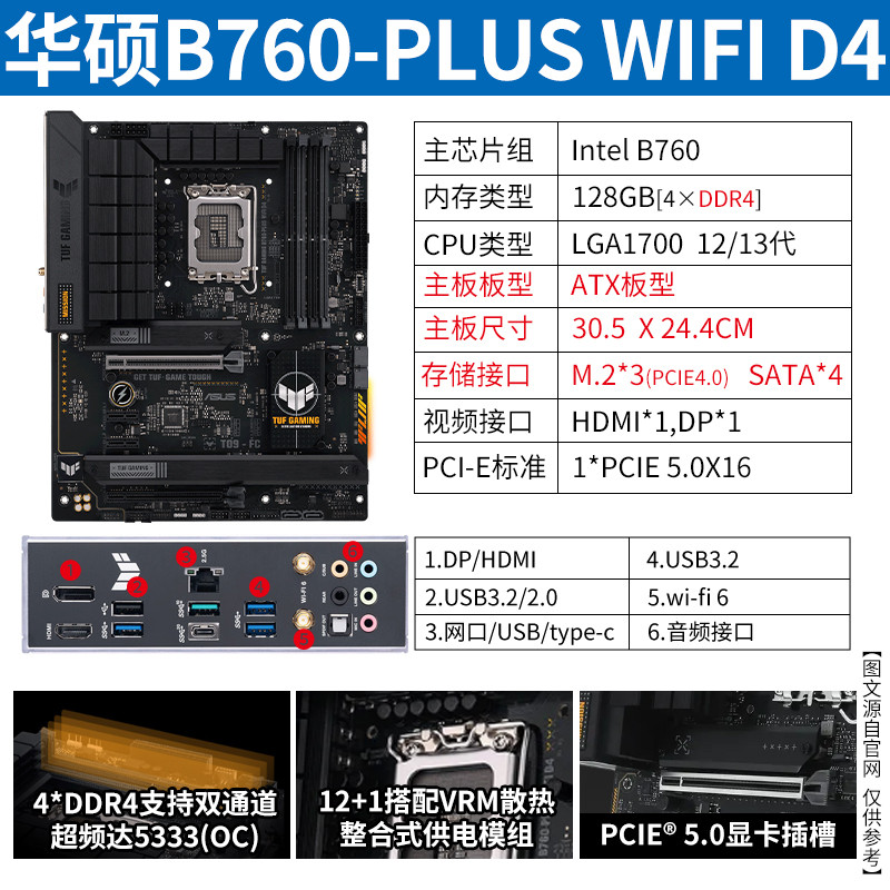 Intel i5 13400F ฟิล์มหลวม 13490F พร้อม Asus/สีสัน Rainbow B660MB760M เมนบอร์ด CPU ชุด