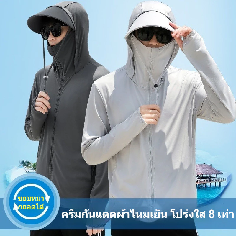 ZENOX 2025 Unisex ฤดูร้อน UV Protection Zip Hoodie UPF 50+ แขนยาวตกปลากลางแจ้งเดินป่าเสื้อแจ็คเก็ต Sun ป้องกันเสื้อผ้าสีดําสีเทาสีขาว