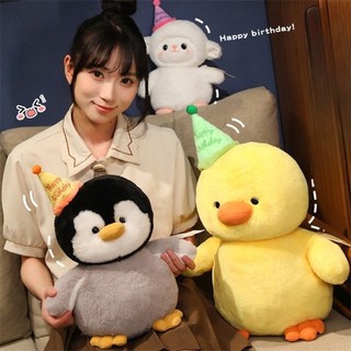 ตุ๊กตาเพนกวิน ตุ๊กตาแกะ ตุ๊กตาเป็ด สวมหมวกวันเกิดน่ารัก ตุ๊กตาขนนุ่ม นุ่มและน่ารัก ของขวัญวันเกิด