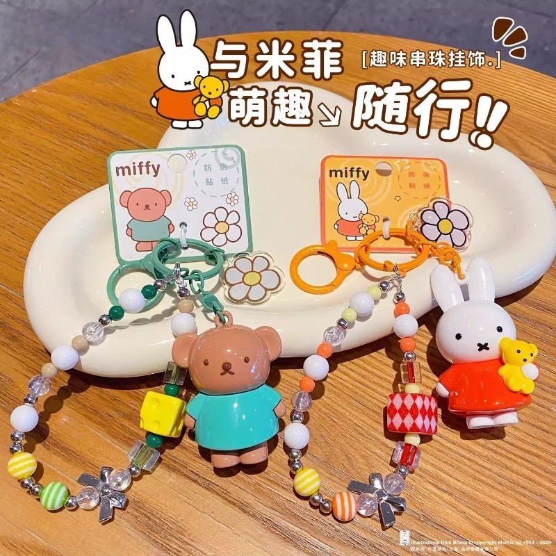 มิฟฟี่ น่ารัก การ์ตูนกระต่ายลูกปัดโทรศัพท์มือถือเชือกเส้นเล็กน่ารักอะนิเมะกระเป๋าเป้สะพายหลังจี้รถพวงกุญแจจี้ของขวัญสําหรับเพื่อน