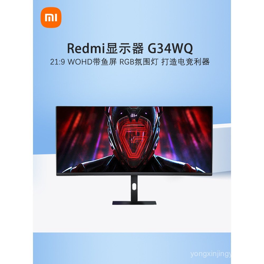 Redmi34-Inch Curved Display G34WQ พร้อม Fish Screen 180Hz Gaming Computer Display
