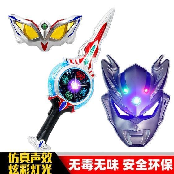 หน้ากากเรืองแสง Cerro Trijia Obuzeta Degas20251028