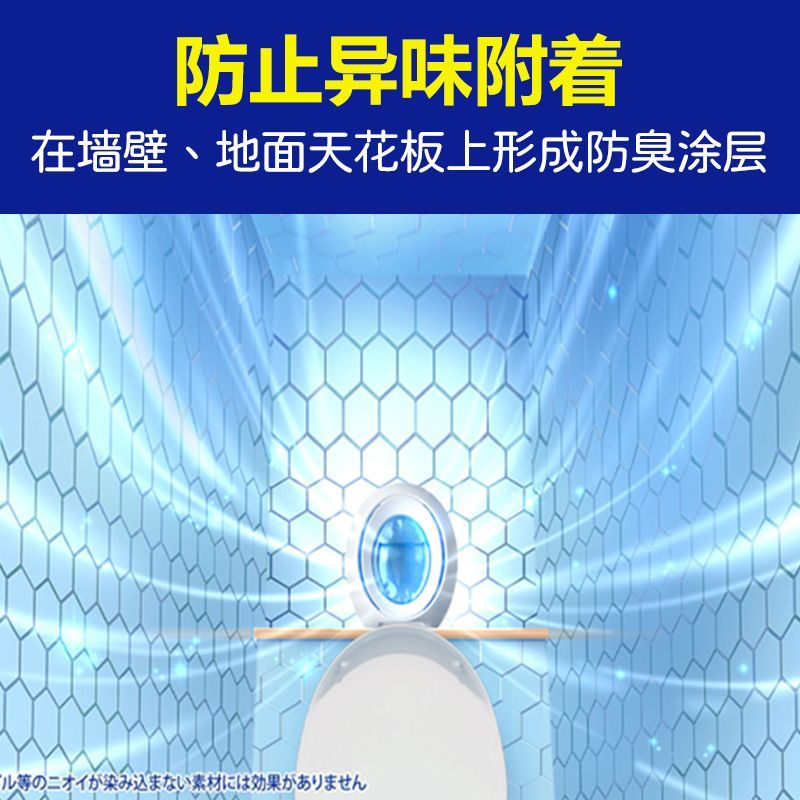 สินค้าใหม่พร้อมสต็อก Baojie Febreze Febreze Deodorant Egg Aroma Air Freshener Toilet Deodorant Toile