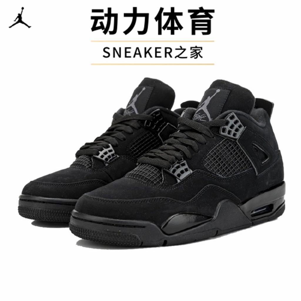 Air Jordan 4 Mid AJ4 Black Cat Suede Black Samurai Mid-Top รองเท้าบาสเก็ตบอลผู้ชายผู้หญิง CU1110-010