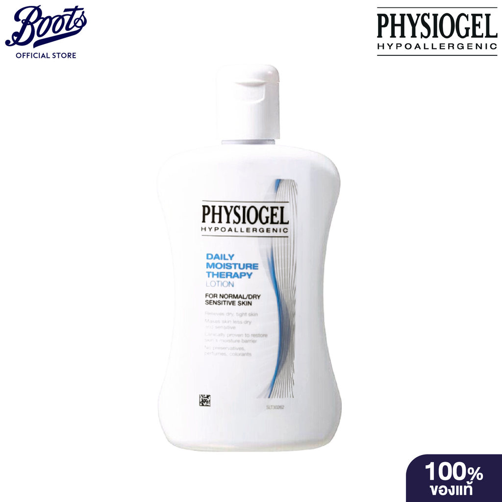 PHYSIOGEL LOTION 200ML  ฟิสิโอเจล ผิว หน้า ครีม